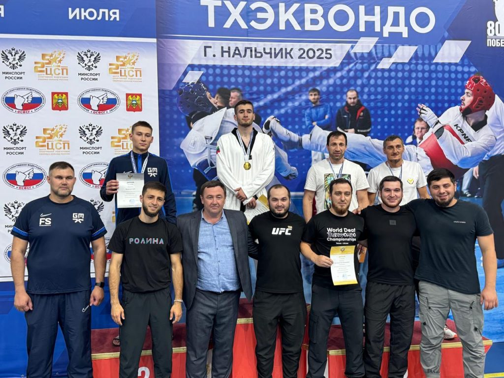 Чемпионат России по спорту глухих 8 Чемпионат России по спорту глухих 7