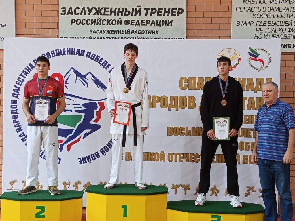 Спартакиада народов Дагестана по тхэквондо 4 Спартакиада народов Дагестана по тхэквондо 3