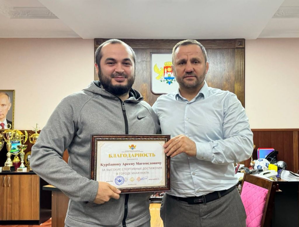 Благодарность "За высокие спортивные достижения" 8 Благодарность "За высокие спортивные достижения" 7