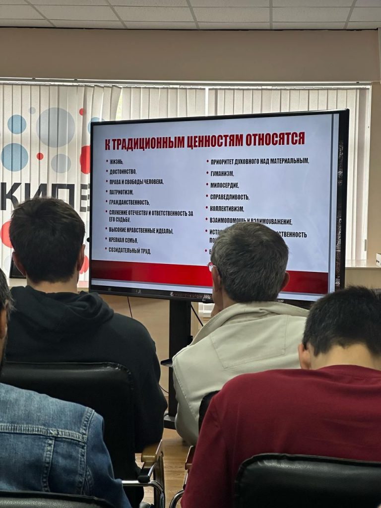 Учебно-методическая сессия "Наши ценности" 2 Учебно-методическая сессия "Наши ценности" 1