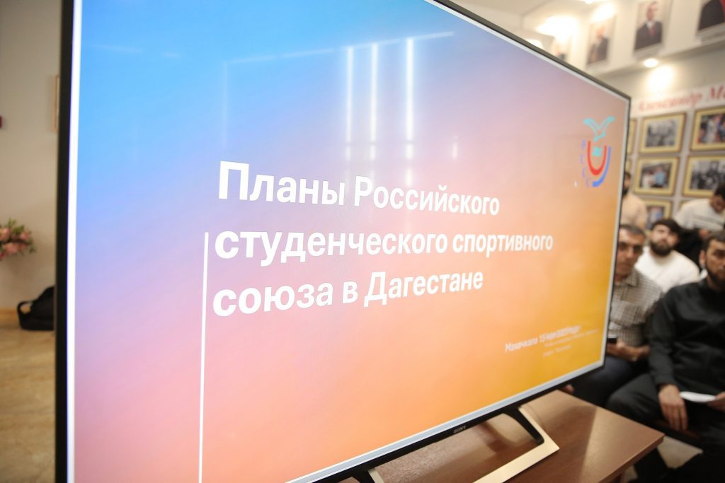 Российский студенческий спортивный союз «Буревестник» 4 Российский студенческий спортивный союз «Буревестник» 3