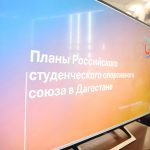 Российский студенческий спортивный союз «Буревестник» 7