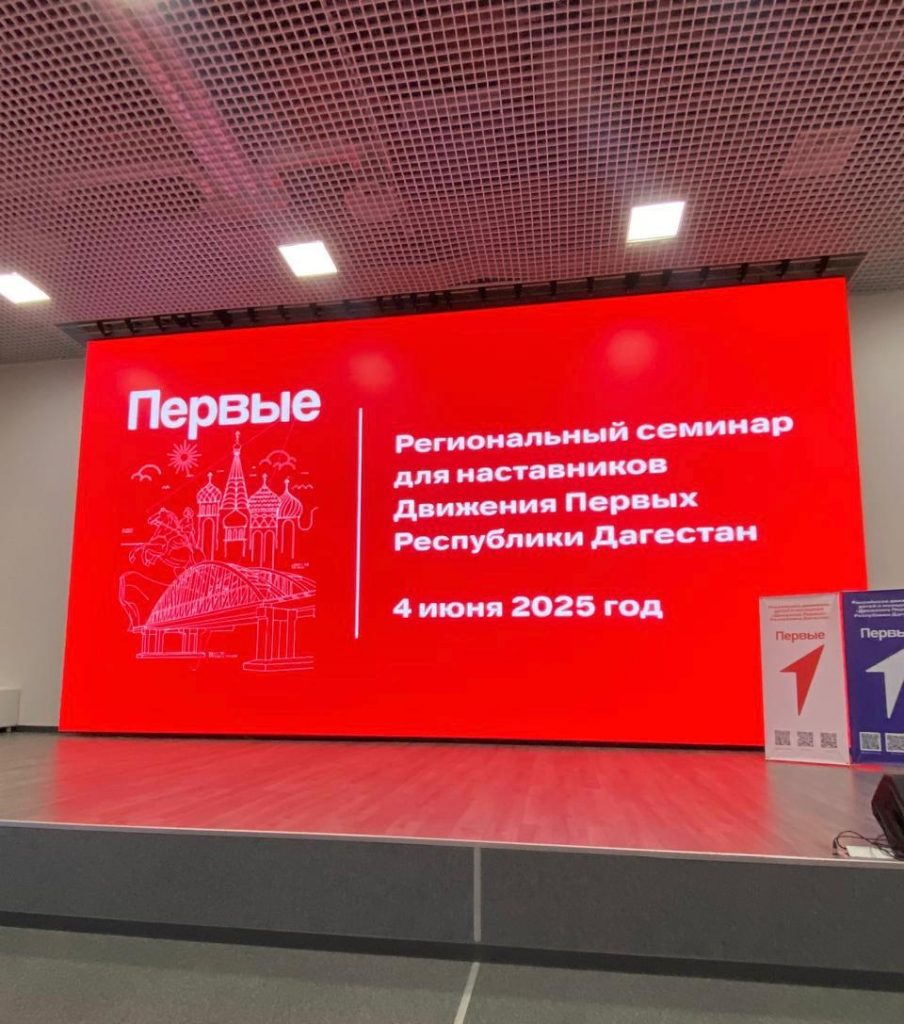 "Движение Первых" 2 "Движение Первых" 1