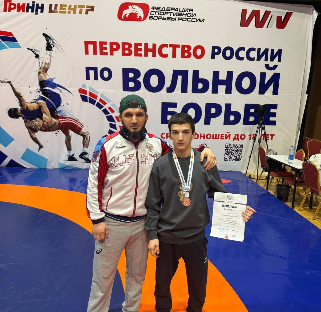 Первенство России по спортивной борьбе среди юношей до 18 лет 6 Первенство России по спортивной борьбе среди юношей до 18 лет 5