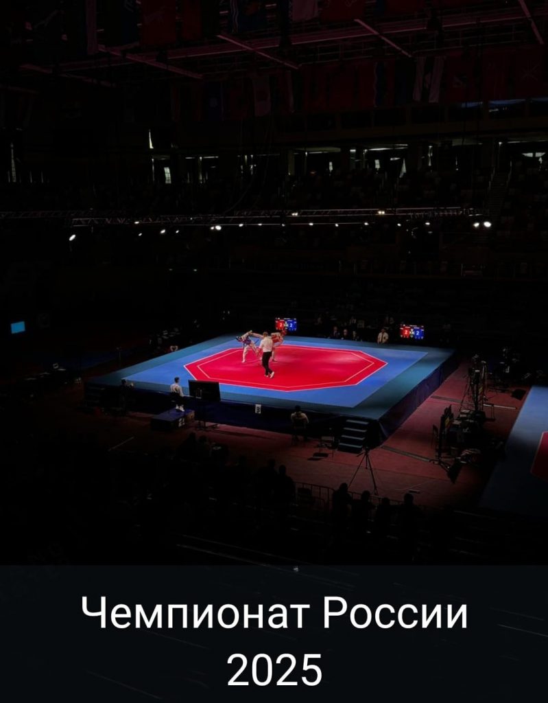 Чемпионат России по тхэквондо 4 Чемпионат России по тхэквондо 3