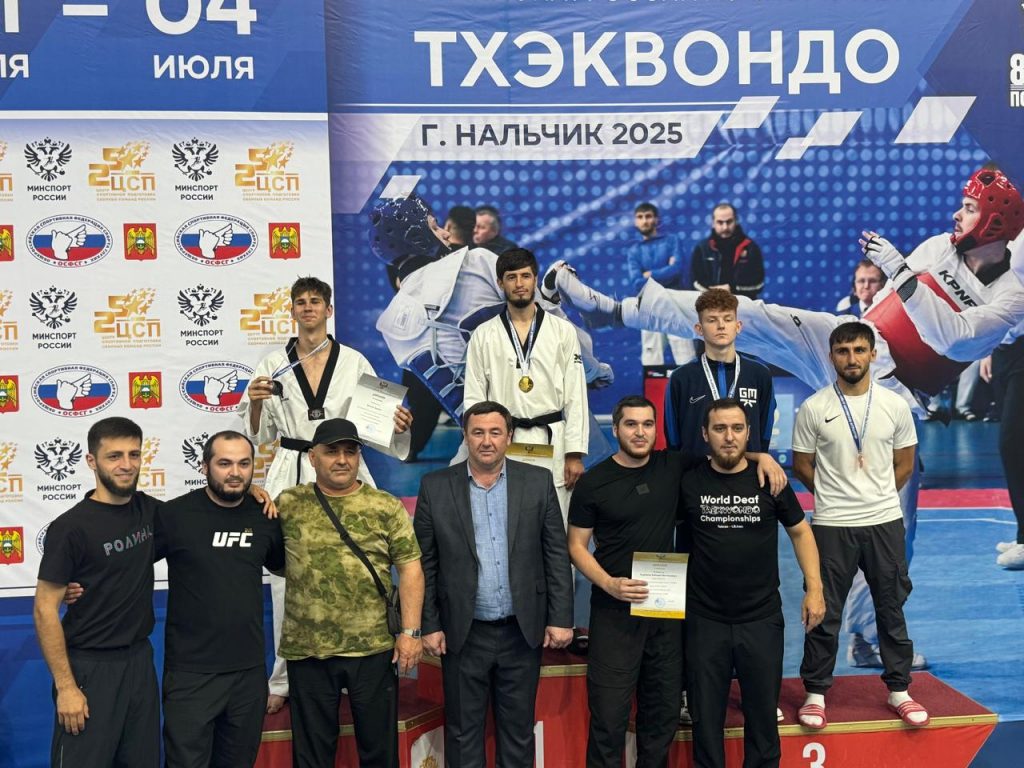 Чемпионат России по спорту глухих 3