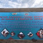 Кубок президента федерации борьбы на поясах, посвященный великому борцу Хажи из Колоба 15