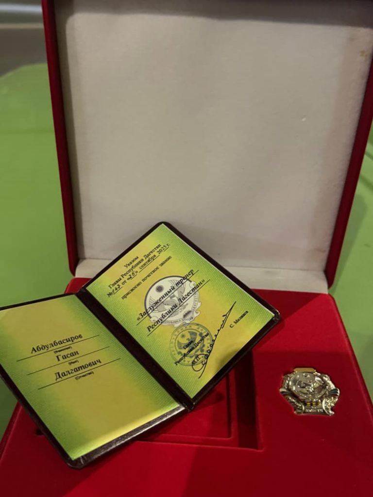 "Заслуженный тренер РД по вольной борьбе" 5